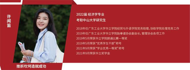 广州华立学院2025年普通专升本招生计划重磅来袭(图17)