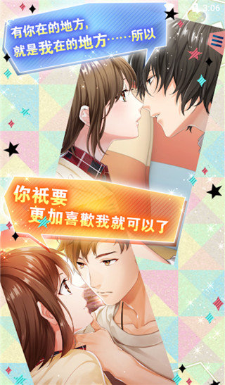 问题多多的宿舍汉化版(图1)