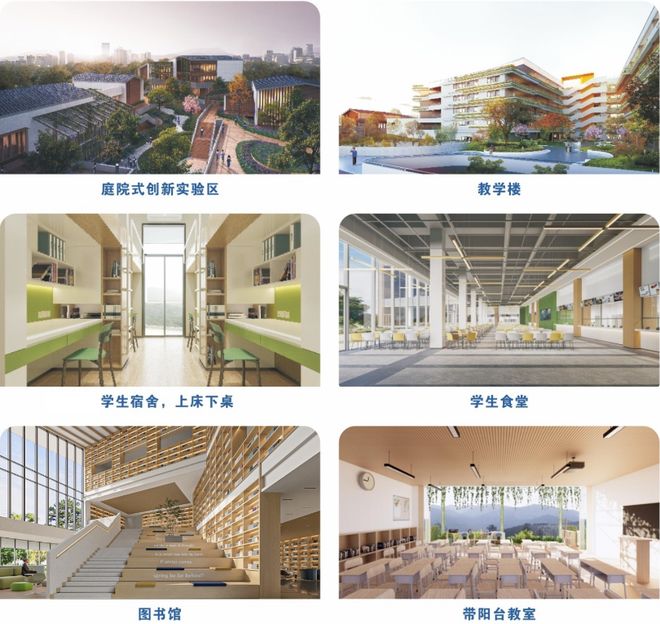 深校：登上央视！深圳育才中学等你来！(图4)