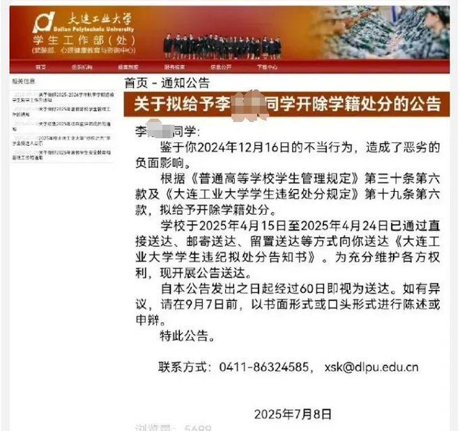 假如中国男选手睡了外国姑娘(图1)