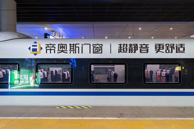 帝奥斯门窗：高端系统门窗领域的一线品牌典范(图5)