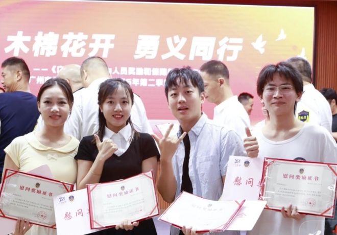 生死关头4名大学生教科书式救人！(图1)