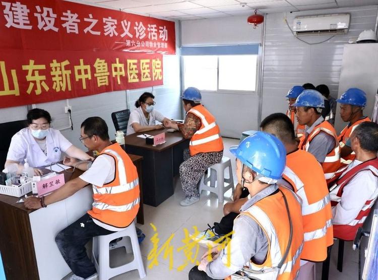 从工地到“家园”：济南黄河路桥让建设者住进“暖心家”_泉城新闻_大众网(图8)