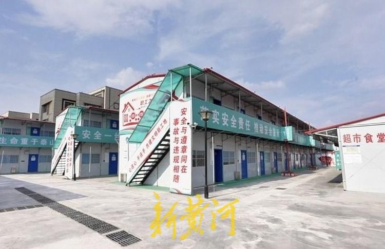 从工地到“家园”：济南黄河路桥让建设者住进“暖心家”_泉城新闻_大众网(图10)