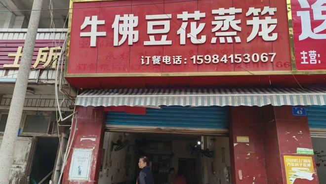 【防消联勤在行动】这些火灾隐患被曝光！速查速改！(图11)
