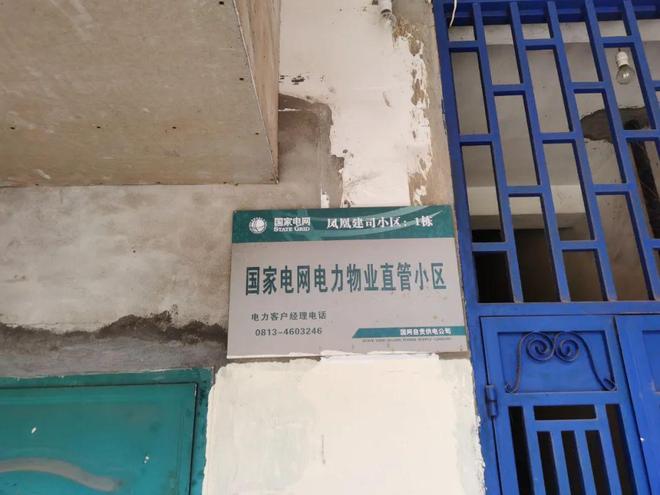 【防消联勤在行动】这些火灾隐患被曝光！速查速改！(图9)