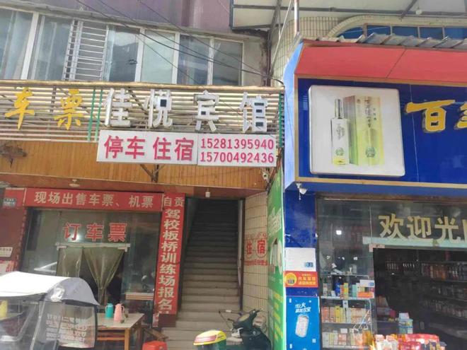【防消联勤在行动】这些火灾隐患被曝光！速查速改！(图23)