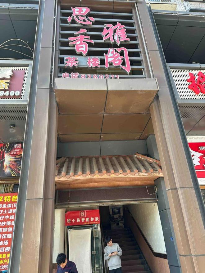 【防消联勤在行动】这些火灾隐患被曝光！速查速改！(图25)