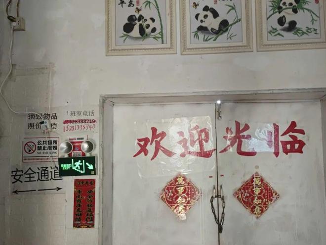 【防消联勤在行动】这些火灾隐患被曝光！速查速改！(图24)