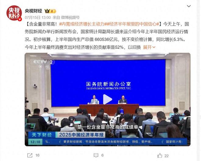 美媒： 美国正遭到中国第二次冲击比十几年前的第一次要猛烈得多!(图1)