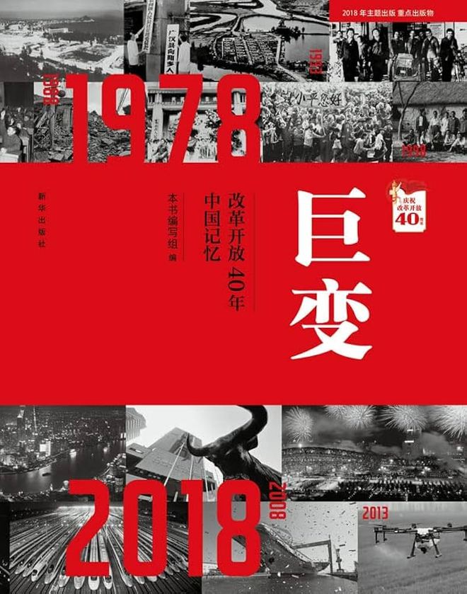 美媒： 美国正遭到中国第二次冲击比十几年前的第一次要猛烈得多!(图7)