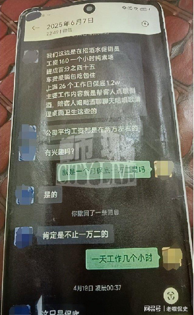江西女大学生溺亡生前疑在KTV陪酒出事前曾找母亲要钱(图6)