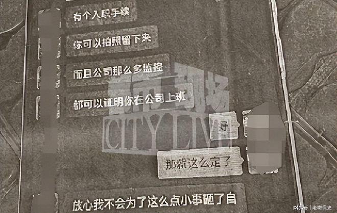 江西女大学生溺亡生前疑在KTV陪酒出事前曾找母亲要钱(图8)