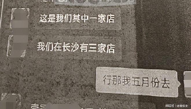 江西女大学生溺亡生前疑在KTV陪酒出事前曾找母亲要钱(图9)