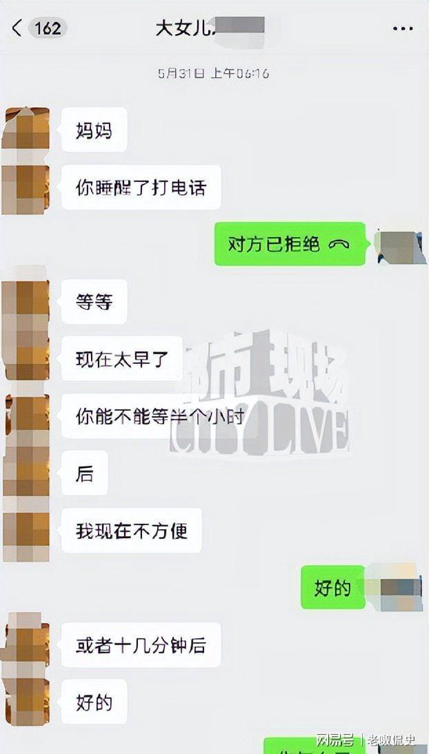 江西女大学生溺亡生前疑在KTV陪酒出事前曾找母亲要钱(图13)