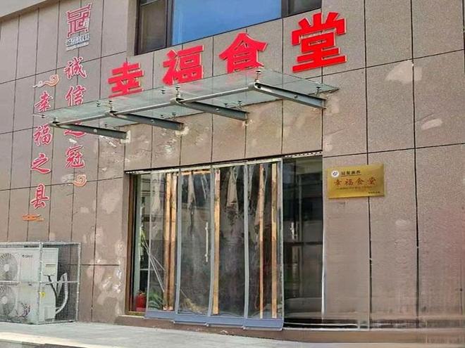 山东理工大学“鲁约笃行”实践团走进花留庄小区幸福食堂开展敬老助餐志愿服务活动(图1)