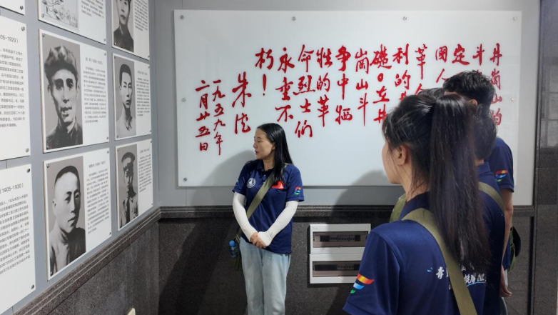 青春向党践初心 井冈筑梦担使命——西安明德理工学院赴井冈山开展“青春向党·筑梦”暑期社会实践活动纪实(图4)