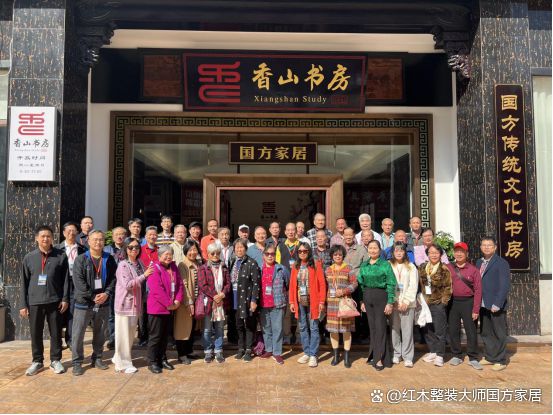 广东中式高定品牌国方家居：致敬品牌日以力量赋能品质生活(图7)