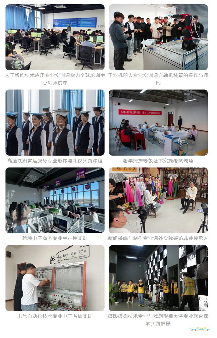 @山东考生 E261呼叫你 欢迎报考山东文化产业职业学院(图9)