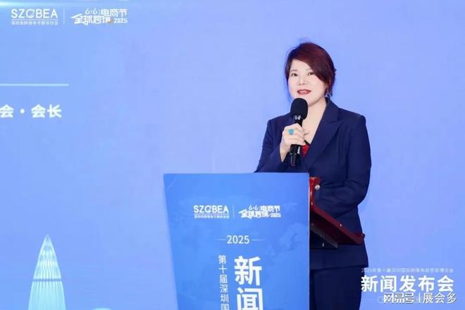 2025年跨境电商展会+六月夏季跨境电商选品(图1)