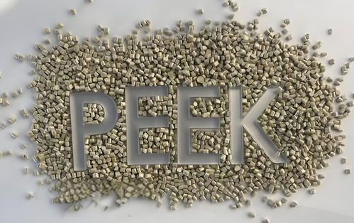 5 月投资新热点！PEEK 材料领域的 “潜力股” 企业大揭秘(图1)