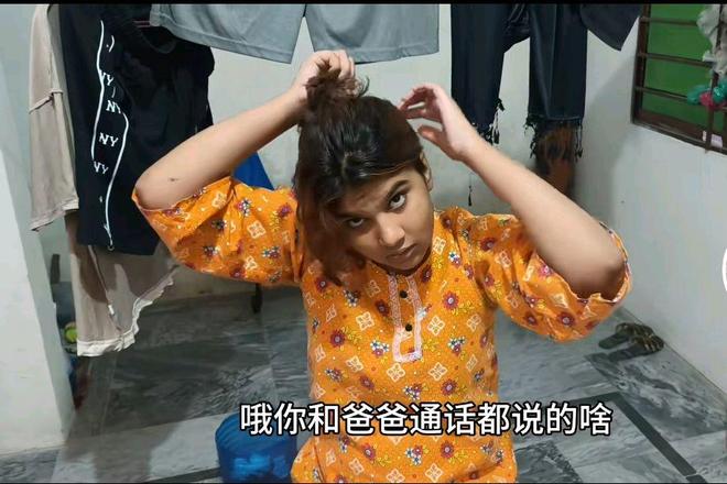 河南网红阿阳开始怕了！巴铁老丈人要卖房让女婿养家(图1)
