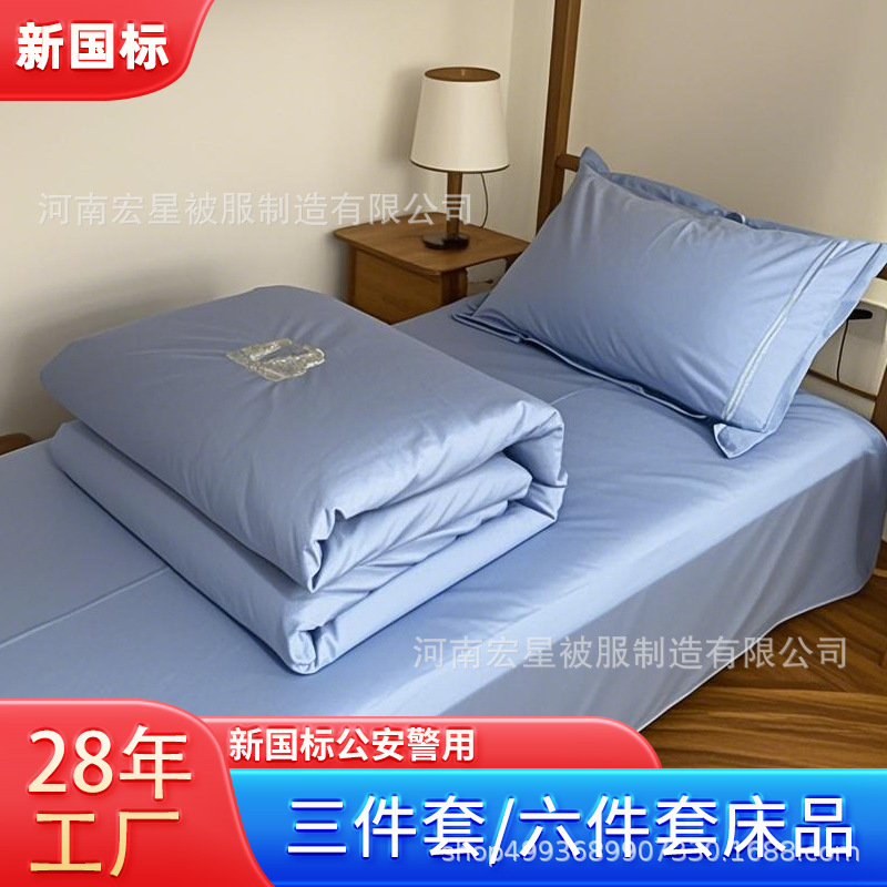 奔赴梦想！鲁东大学19个学霸宿舍全员收获录取通知(图1)