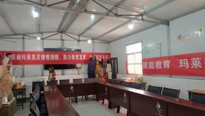 玛莱美芙情注西昌 办公桌椅与学生球服助力乡村教育(图2)