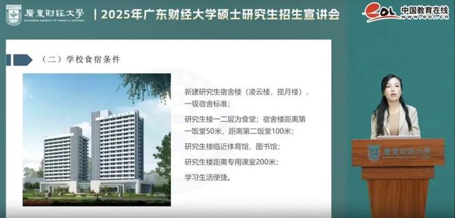 热议 “高校宿舍楼变酒店”与招生宣传不符？考虑过学生吗？(图4)