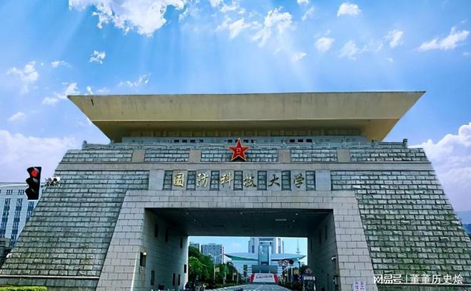 天崩开局679分寒门贵子考上国防科技大学恶心的一幕却出现了(图4)