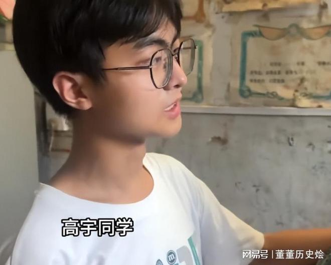 天崩开局679分寒门贵子考上国防科技大学恶心的一幕却出现了(图6)