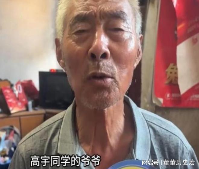 天崩开局679分寒门贵子考上国防科技大学恶心的一幕却出现了(图11)