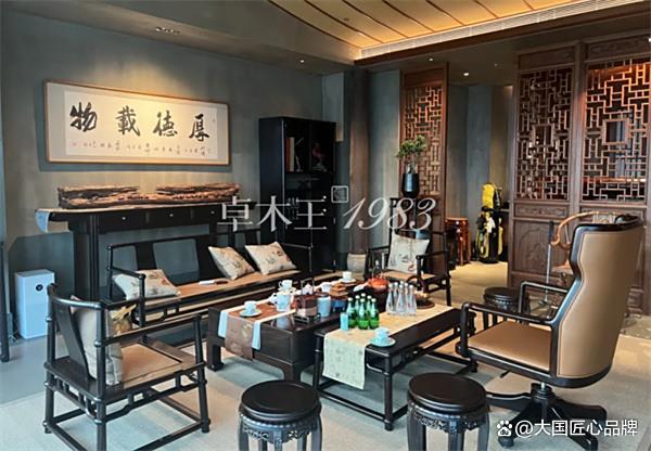 中国红木家具 10 大品牌实用清单：从工艺到服务这 10 家值得细品(图3)