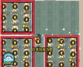 宿管来了巅峰之路(图1)