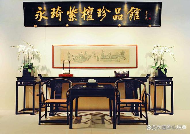 中国红木家具前十名品牌硬核榜单：传统与创新的实力对决(图10)