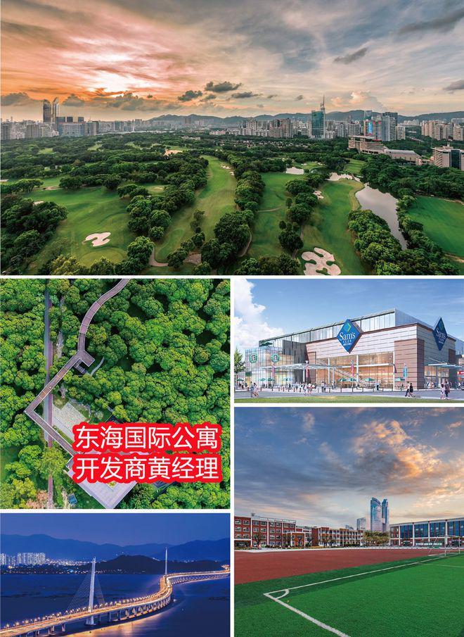 福田东海国际公寓距离地铁站多远《周边环境怎么样好不好(图1)