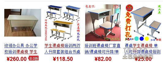 肥城市公办中小学迎来大提升！15亿元投入护眼灯、可调节桌椅等设施助力学生学习环境优化(图1)