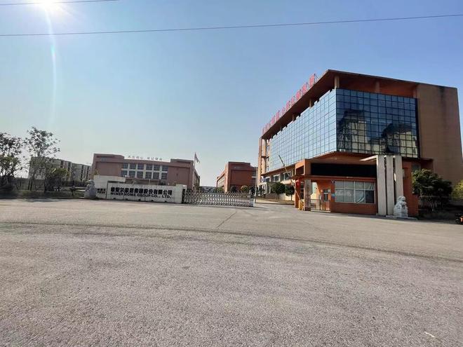 抚州市一个大型家具厂被拍卖起拍价4065万就成交(图1)