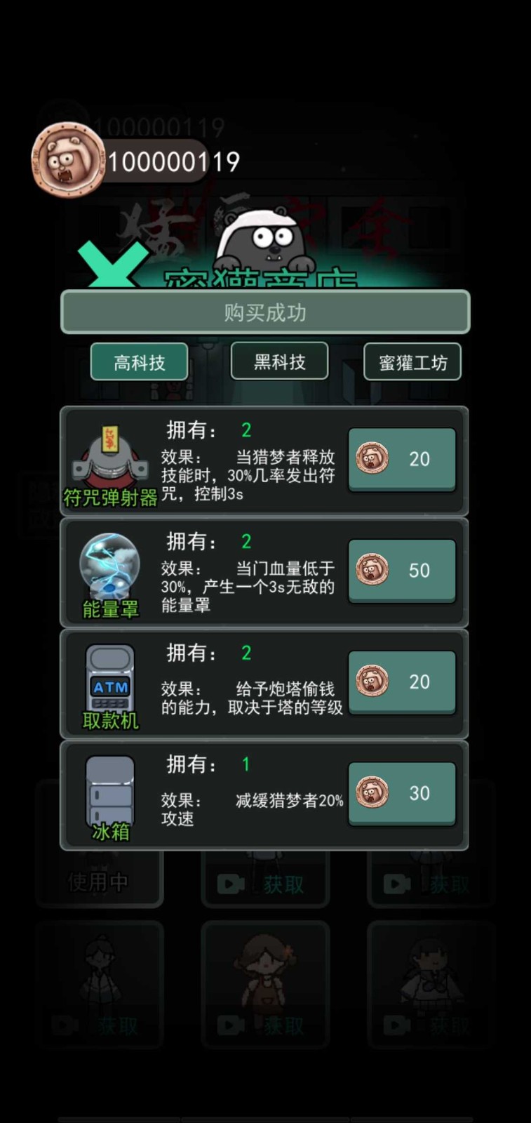 猛鬼宿舍超大房间版(图1)