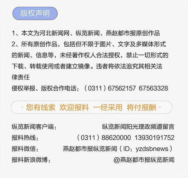 纵览原创｜人民日报转发！河北配音员重现考试广播提示音被近200万网友点赞本人回应(图2)