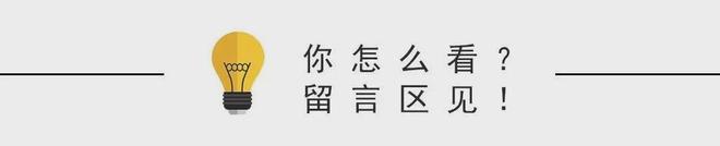 不法分子冒用新加坡淡马锡旗下公司名义在中国诈骗涉案金额高达5亿人民币！(图4)