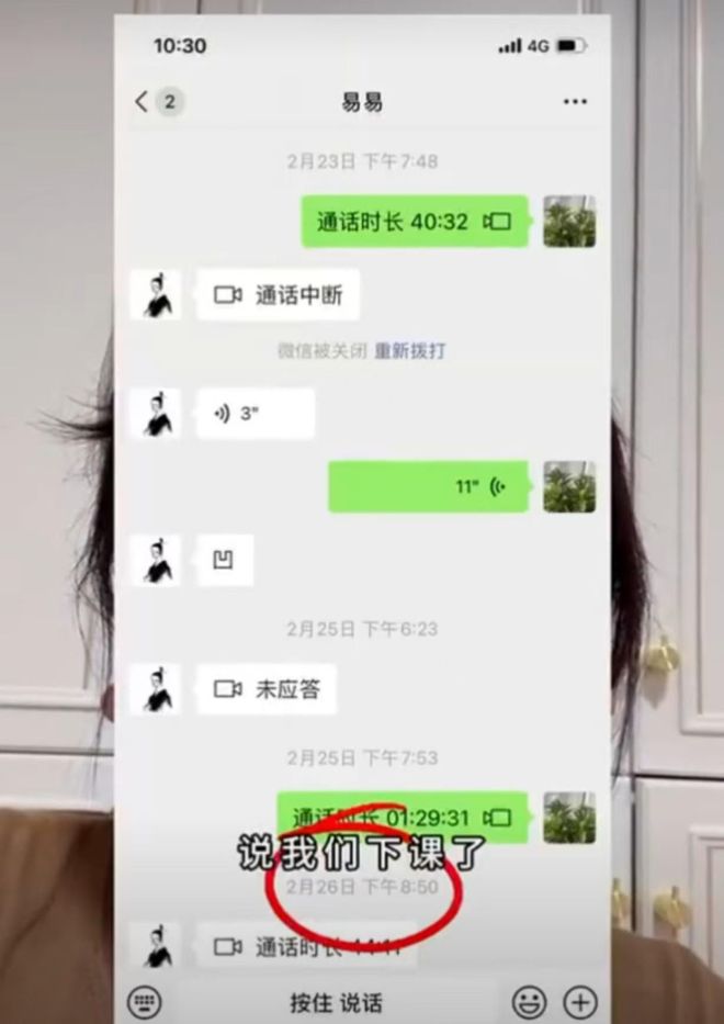 廊坊女幼师当街遇害后续！凶手双学士学位曾多次参加公务员考试(图3)