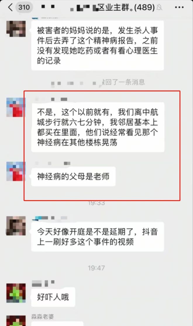 廊坊女幼师当街遇害后续！凶手双学士学位曾多次参加公务员考试(图8)