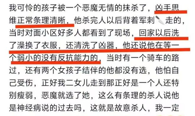 廊坊女幼师当街遇害后续！凶手双学士学位曾多次参加公务员考试(图10)