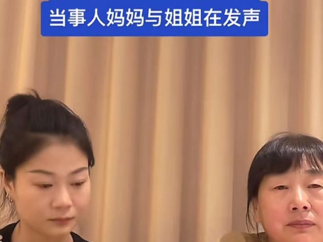 廊坊女幼师当街遇害后续！凶手双学士学位曾多次参加公务员考试(图12)