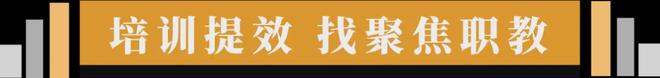 1所职校不合格！多地公布民办高校年检结果(图6)