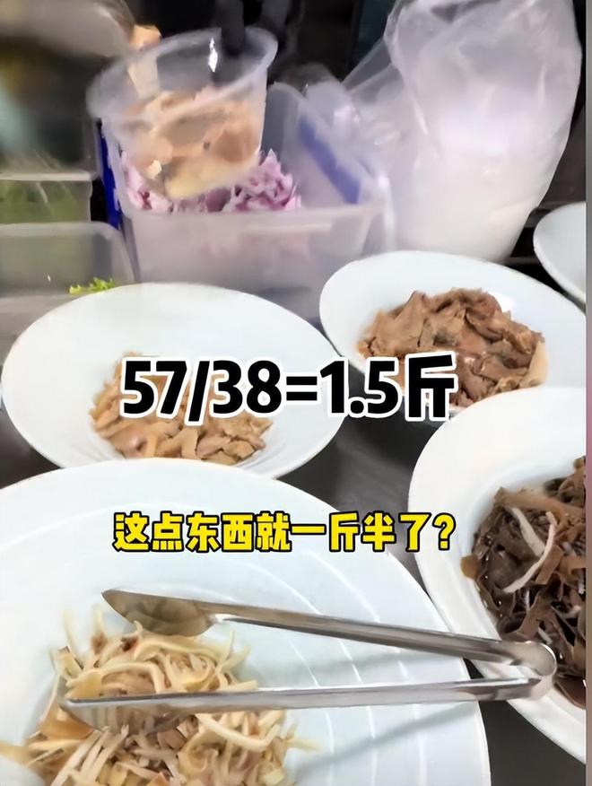 哈尔滨文旅又白干！小伙市场遇鬼称牛杂却被颠倒黑白说证据不足(图4)