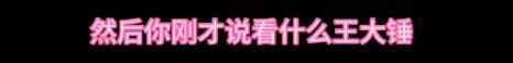 哈尔滨文旅又白干！小伙市场遇鬼称牛杂却被颠倒黑白说证据不足(图8)
