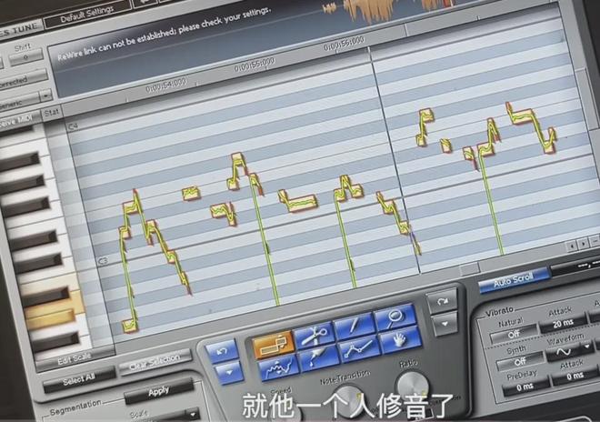 断眉挂电风波升级！演唱音准0偏差外国音乐博主：明目张胆修音(图3)
