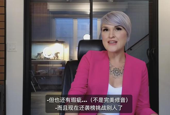断眉挂电风波升级！演唱音准0偏差外国音乐博主：明目张胆修音(图6)